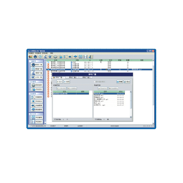 ����ϵ�y(t��ng)����ܛ��IP-2000RIII